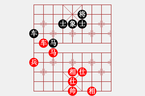 象棋棋譜圖片：旺仔小曼砣(9段)-和-滲橘(9段) - 步數(shù)：170 