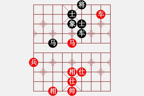 象棋棋譜圖片：旺仔小曼砣(9段)-和-滲橘(9段) - 步數(shù)：200 