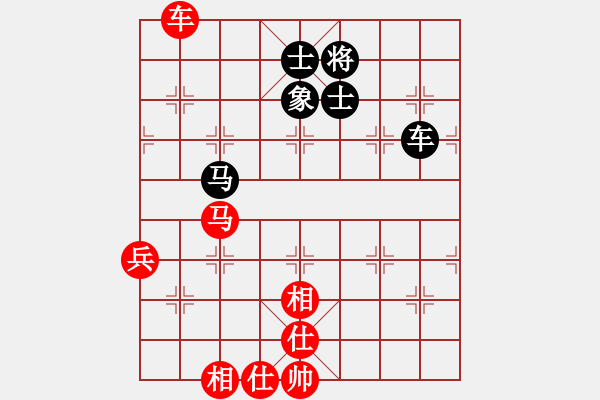 象棋棋譜圖片：旺仔小曼砣(9段)-和-滲橘(9段) - 步數(shù)：220 