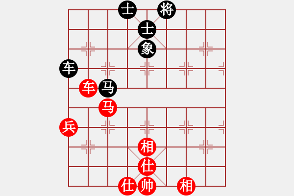 象棋棋譜圖片：旺仔小曼砣(9段)-和-滲橘(9段) - 步數(shù)：230 