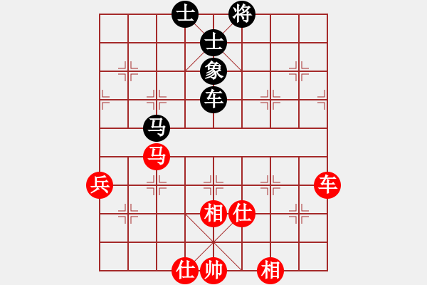 象棋棋譜圖片：旺仔小曼砣(9段)-和-滲橘(9段) - 步數(shù)：240 