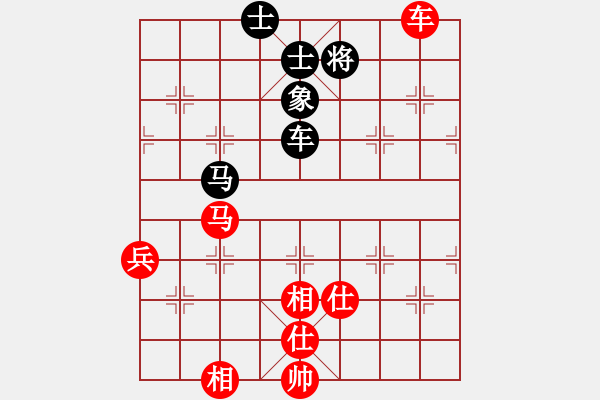 象棋棋譜圖片：旺仔小曼砣(9段)-和-滲橘(9段) - 步數(shù)：250 