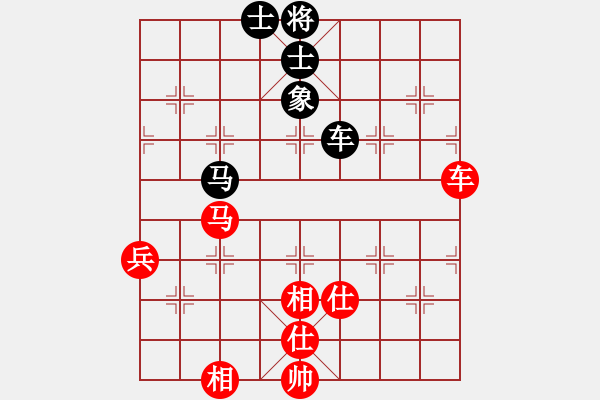 象棋棋譜圖片：旺仔小曼砣(9段)-和-滲橘(9段) - 步數(shù)：260 