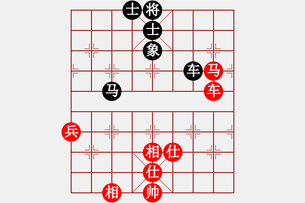 象棋棋譜圖片：旺仔小曼砣(9段)-和-滲橘(9段) - 步數(shù)：270 