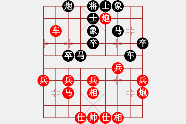 象棋棋譜圖片：旺仔小曼砣(9段)-和-滲橘(9段) - 步數(shù)：40 