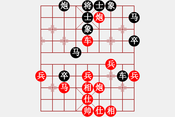 象棋棋譜圖片：旺仔小曼砣(9段)-和-滲橘(9段) - 步數(shù)：50 