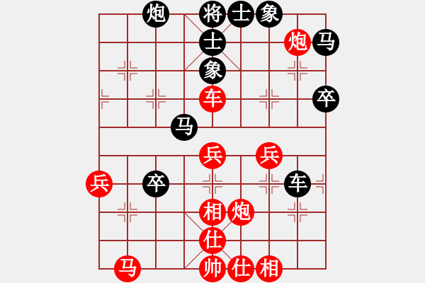 象棋棋譜圖片：旺仔小曼砣(9段)-和-滲橘(9段) - 步數(shù)：60 