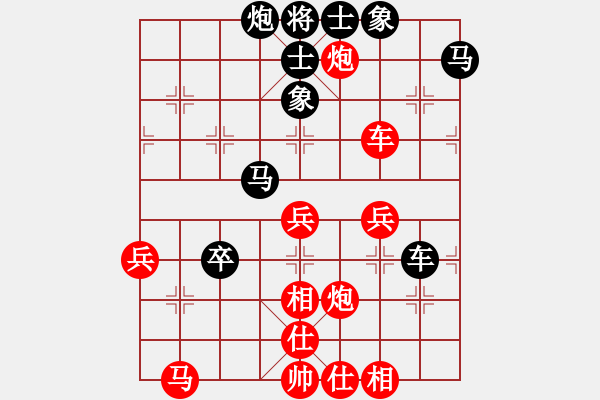 象棋棋譜圖片：旺仔小曼砣(9段)-和-滲橘(9段) - 步數(shù)：70 