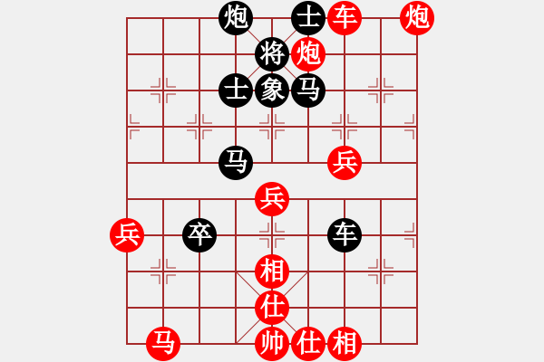 象棋棋譜圖片：旺仔小曼砣(9段)-和-滲橘(9段) - 步數(shù)：80 