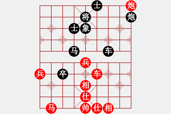 象棋棋譜圖片：旺仔小曼砣(9段)-和-滲橘(9段) - 步數(shù)：90 