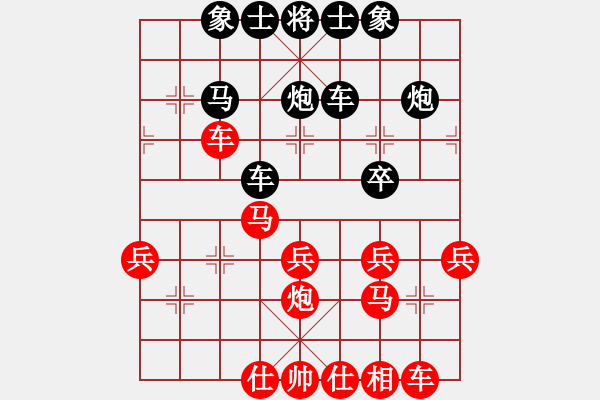 象棋棋譜圖片：廈門第一刀(日帥)-和-獨(dú)孤弈客(9段) - 步數(shù)：40 