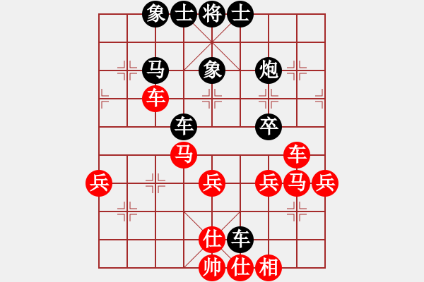 象棋棋譜圖片：廈門第一刀(日帥)-和-獨(dú)孤弈客(9段) - 步數(shù)：50 