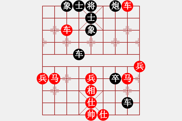 象棋棋譜圖片：廈門第一刀(日帥)-和-獨(dú)孤弈客(9段) - 步數(shù)：60 