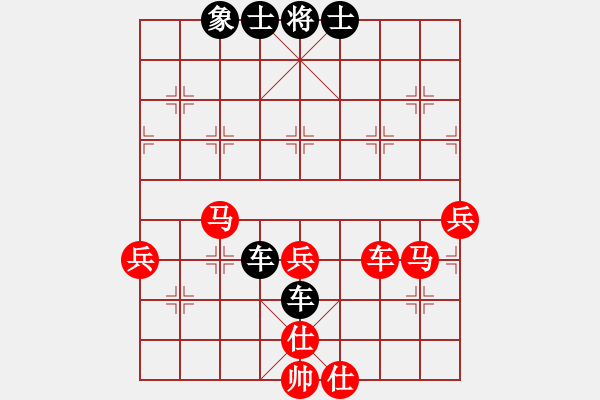 象棋棋譜圖片：廈門第一刀(日帥)-和-獨(dú)孤弈客(9段) - 步數(shù)：70 