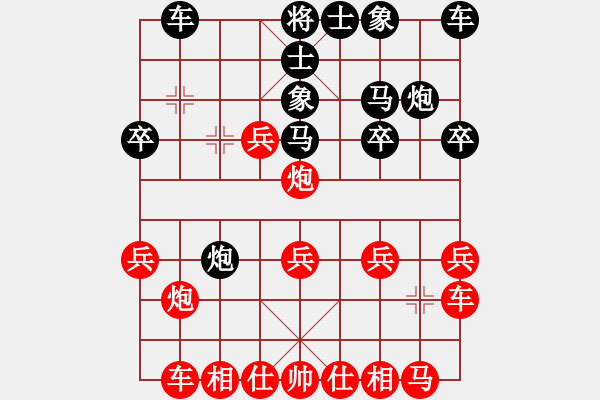 象棋棋譜圖片：內江一刀(1段)-勝-肥仔張(9段) - 步數(shù)：20 