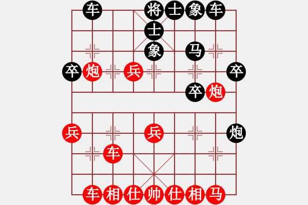 象棋棋譜圖片：內江一刀(1段)-勝-肥仔張(9段) - 步數(shù)：30 