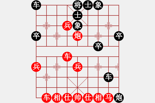 象棋棋譜圖片：內江一刀(1段)-勝-肥仔張(9段) - 步數(shù)：40 