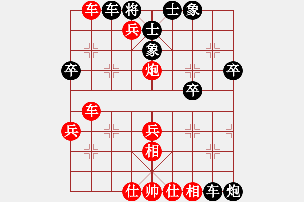 象棋棋譜圖片：內江一刀(1段)-勝-肥仔張(9段) - 步數(shù)：49 