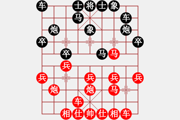 象棋棋譜圖片：希望的冬天<三先>勝湖北陳漢華 - 步數(shù)：20 