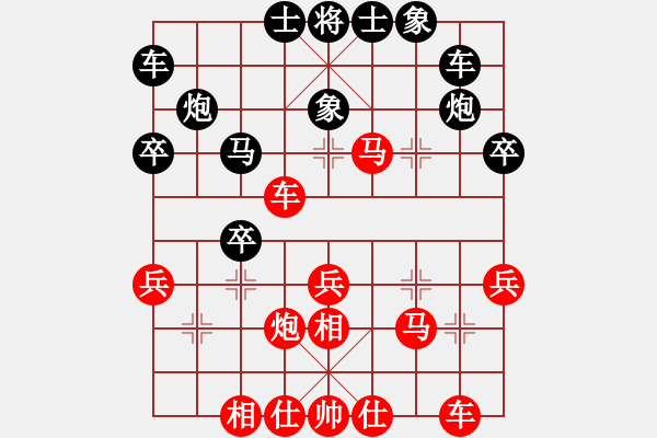 象棋棋譜圖片：希望的冬天<三先>勝湖北陳漢華 - 步數(shù)：30 