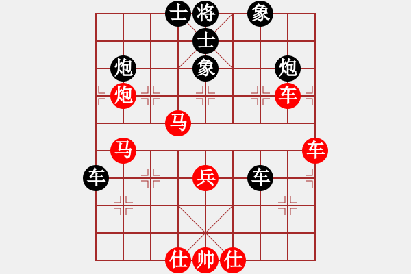 象棋棋譜圖片：希望的冬天<三先>勝湖北陳漢華 - 步數(shù)：60 