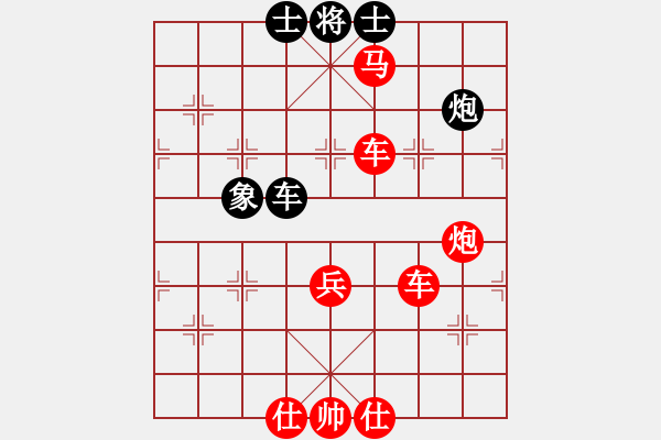 象棋棋譜圖片：希望的冬天<三先>勝湖北陳漢華 - 步數(shù)：83 