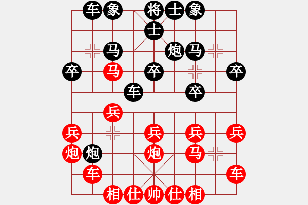 象棋棋譜圖片：蔣川       先和 李軒       - 步數(shù)：20 