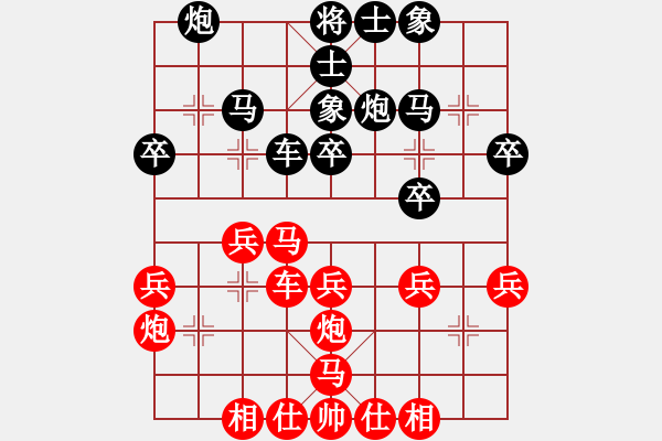 象棋棋譜圖片：蔣川       先和 李軒       - 步數(shù)：30 