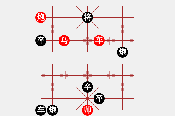 象棋棋譜圖片：棋手知音精品殺法610.XQF - 步數(shù)：0 