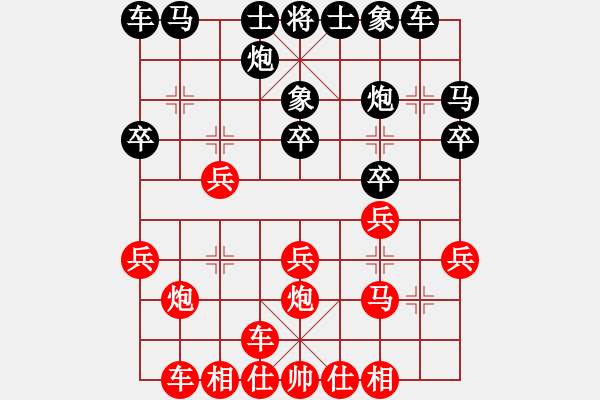 象棋棋譜圖片：空間棵(8段)-負(fù)-鐮刀狂人(5段) - 步數(shù)：20 