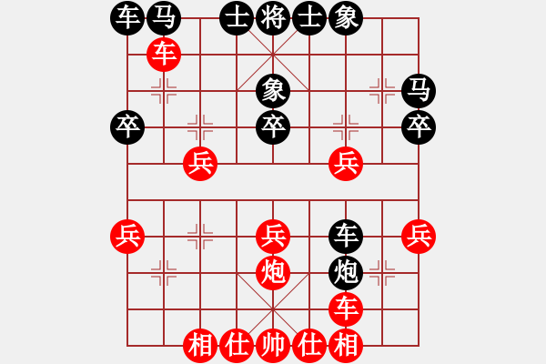 象棋棋譜圖片：空間棵(8段)-負(fù)-鐮刀狂人(5段) - 步數(shù)：30 