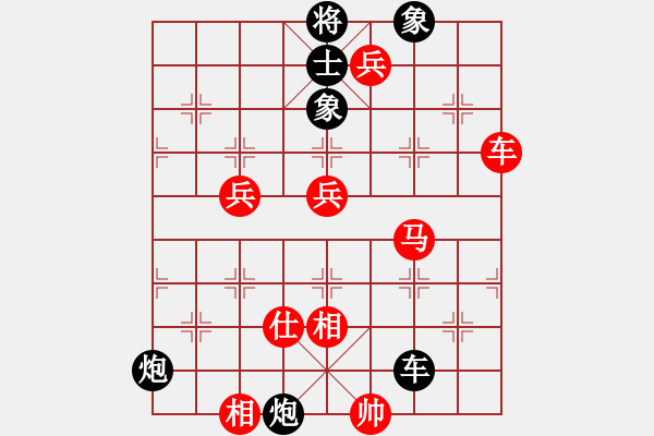 象棋棋譜圖片：楊家杖子 李文國(guó) 勝 龍崗區(qū) 劉慶舫 - 步數(shù)：100 