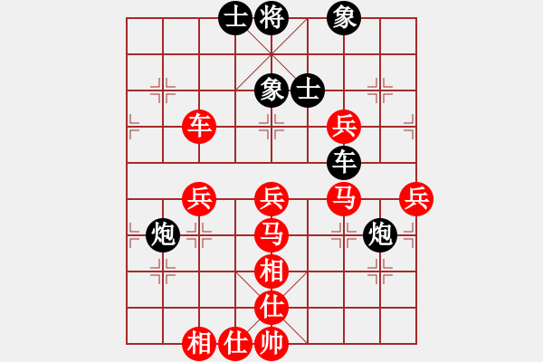 象棋棋譜圖片：楊家杖子 李文國(guó) 勝 龍崗區(qū) 劉慶舫 - 步數(shù)：70 