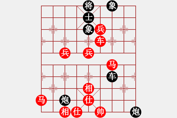 象棋棋譜圖片：楊家杖子 李文國(guó) 勝 龍崗區(qū) 劉慶舫 - 步數(shù)：90 