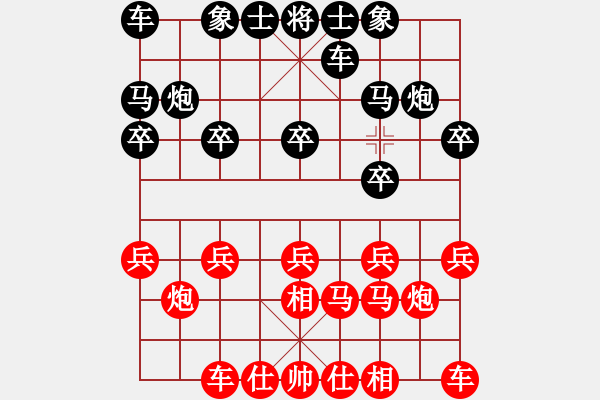 象棋棋譜圖片：快勝轉(zhuǎn)角馬：春天來了[1037956821] -VS- 三臺怪手[1127175411] - 步數(shù)：10 