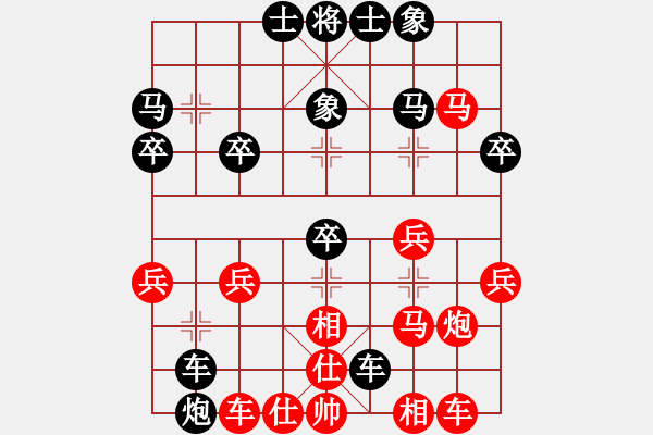 象棋棋譜圖片：快勝轉(zhuǎn)角馬：春天來了[1037956821] -VS- 三臺怪手[1127175411] - 步數(shù)：30 