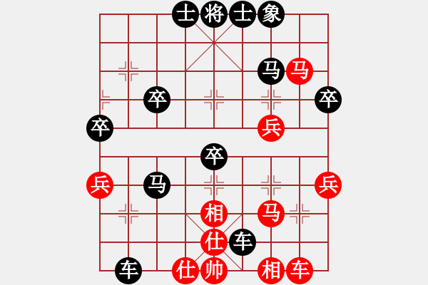 象棋棋譜圖片：快勝轉(zhuǎn)角馬：春天來了[1037956821] -VS- 三臺怪手[1127175411] - 步數(shù)：40 