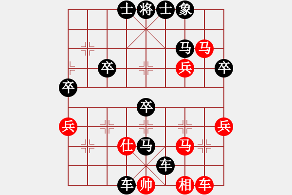 象棋棋譜圖片：快勝轉(zhuǎn)角馬：春天來了[1037956821] -VS- 三臺怪手[1127175411] - 步數(shù)：44 