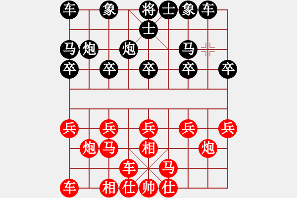 象棋棋譜圖片：江蘇 王斌 勝 北京 靳玉硯 - 步數(shù)：10 