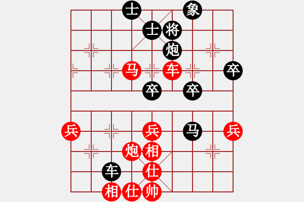 象棋棋譜圖片：江蘇 王斌 勝 北京 靳玉硯 - 步數(shù)：86 