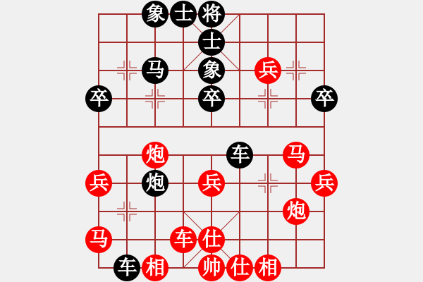 象棋棋譜圖片：騰迅 QQ 象棋對局 - 步數(shù)：30 