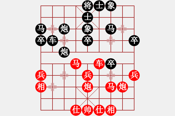 象棋棋譜圖片：云庫(北斗)-和-sbyygy(北斗) - 步數(shù)：30 