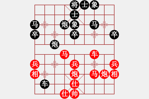 象棋棋譜圖片：云庫(北斗)-和-sbyygy(北斗) - 步數(shù)：40 