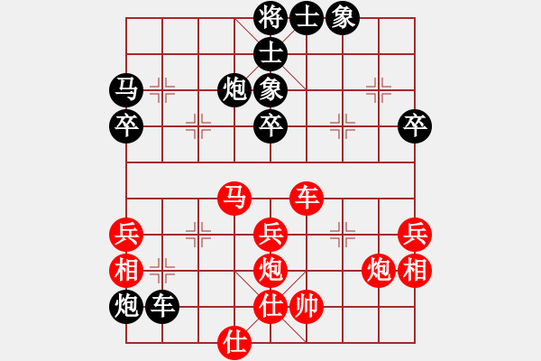 象棋棋譜圖片：云庫(北斗)-和-sbyygy(北斗) - 步數(shù)：50 