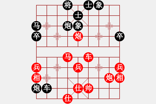 象棋棋譜圖片：云庫(北斗)-和-sbyygy(北斗) - 步數(shù)：60 