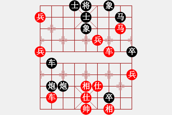 象棋棋譜圖片：中炮七兵先鋒馬對屏風(fēng)馬（紅勝） - 步數(shù)：100 