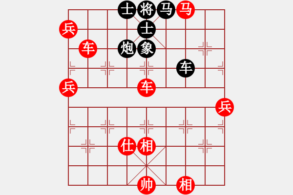 象棋棋譜圖片：中炮七兵先鋒馬對屏風(fēng)馬（紅勝） - 步數(shù)：120 