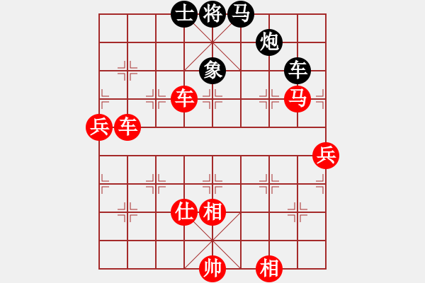 象棋棋譜圖片：中炮七兵先鋒馬對屏風(fēng)馬（紅勝） - 步數(shù)：150 