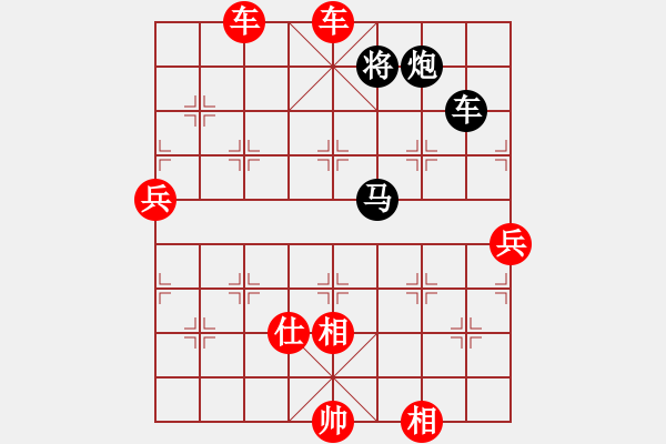 象棋棋譜圖片：中炮七兵先鋒馬對屏風(fēng)馬（紅勝） - 步數(shù)：160 