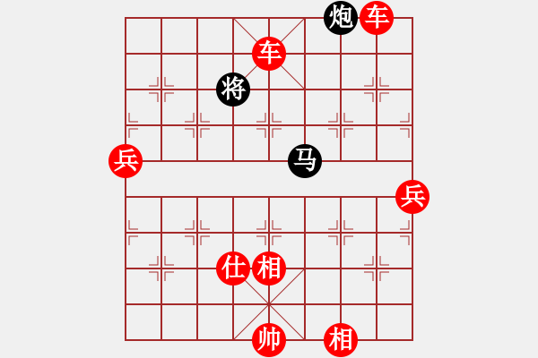 象棋棋譜圖片：中炮七兵先鋒馬對屏風(fēng)馬（紅勝） - 步數(shù)：170 